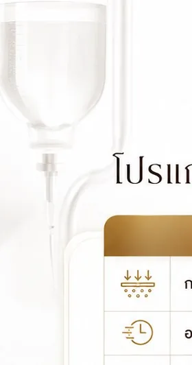 IV Therapy vs Vitamins