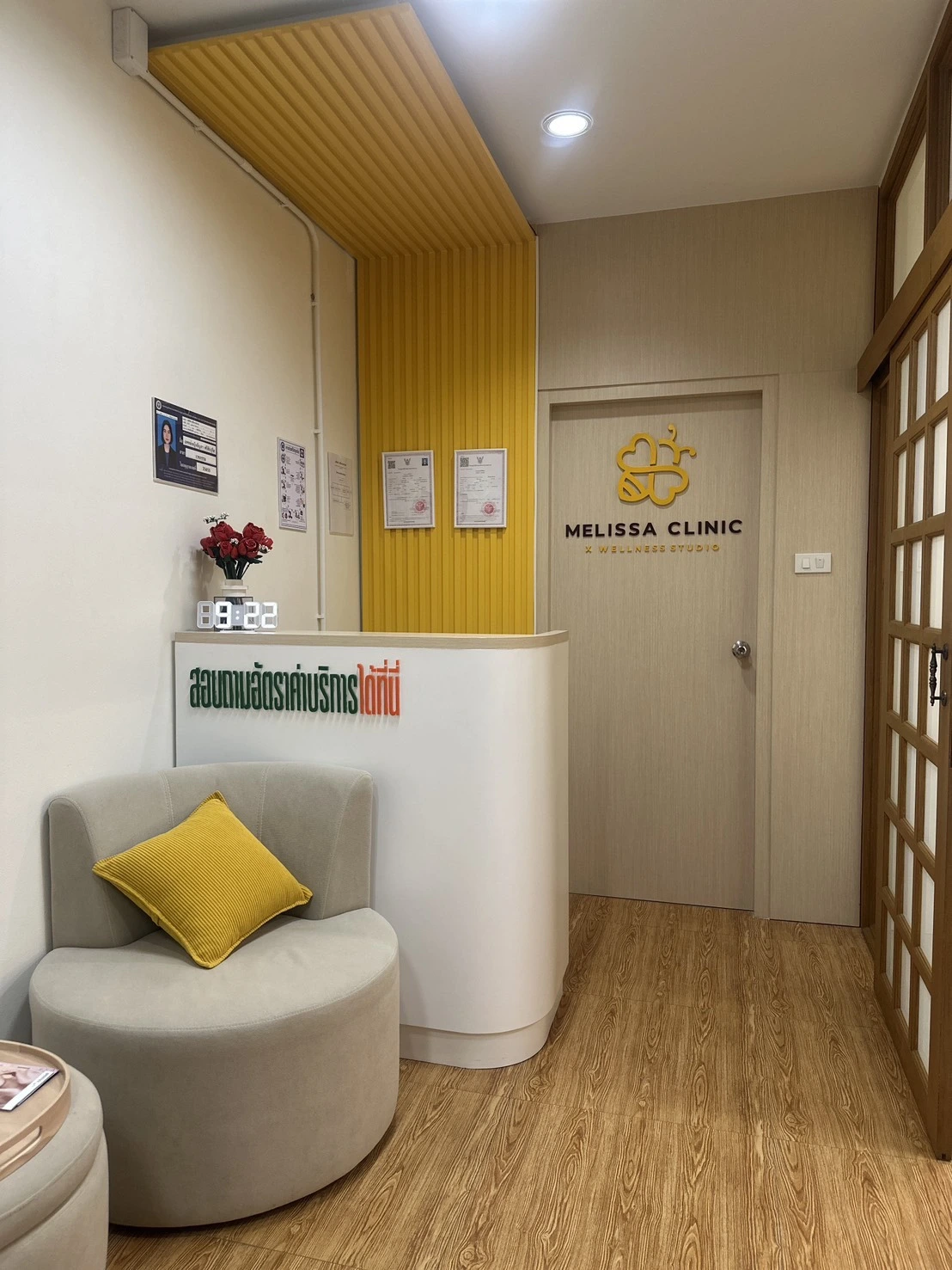 Melissa Clinic reception