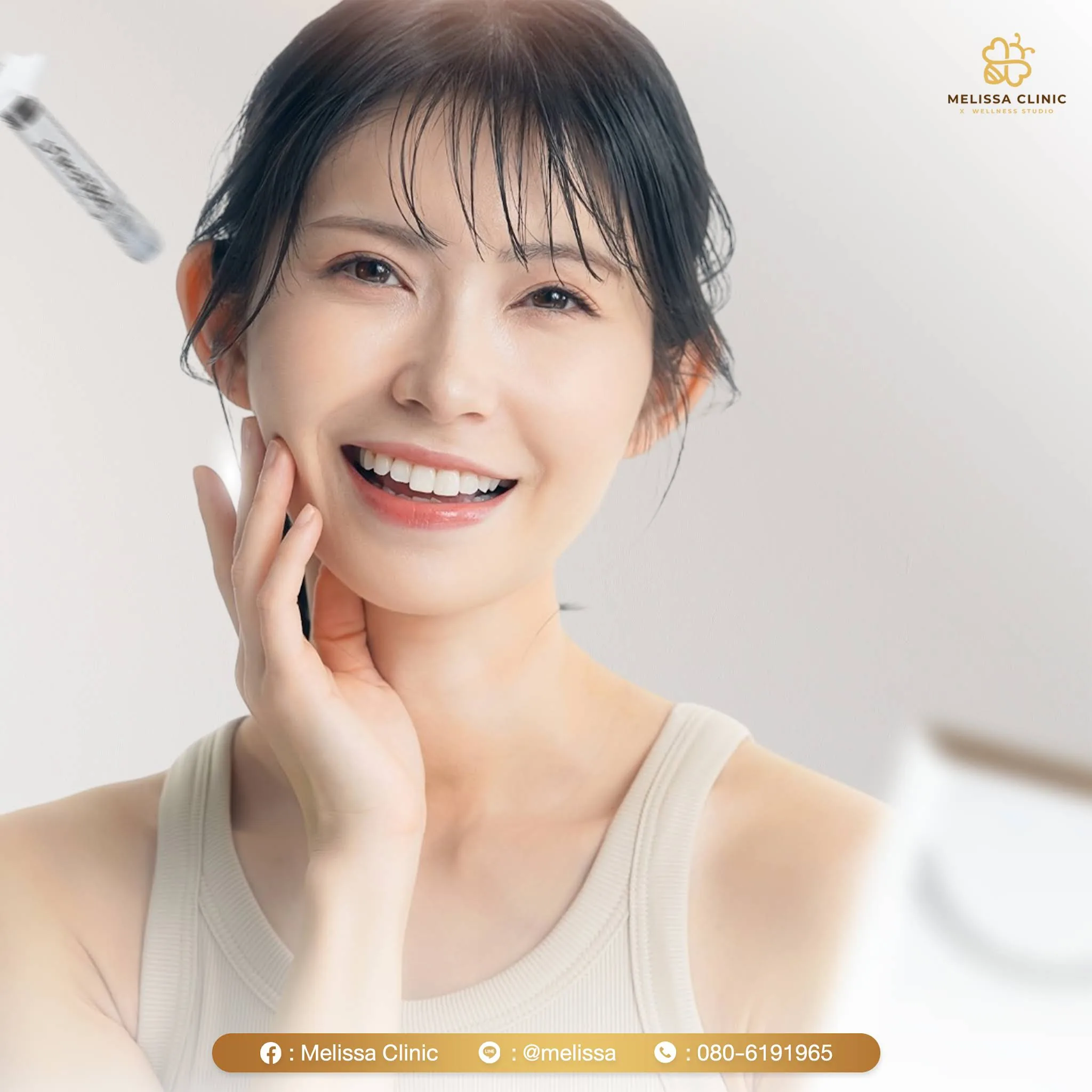 Skin radiance program